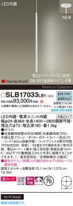 SLB17033LB1