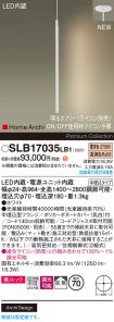 SLB17035LB1