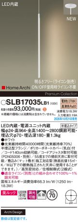 SLB17035LB1