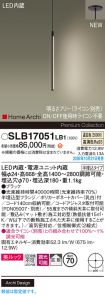 SLB17051LB1