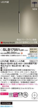 SLB17051LB1