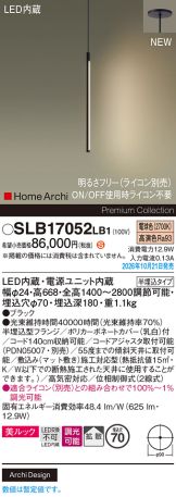 SLB17052LB1