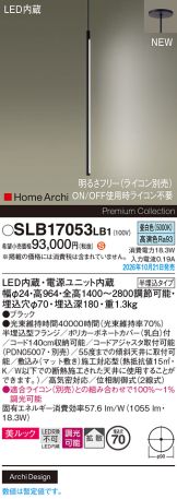 SLB17053LB1