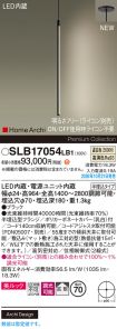 SLB17054LB1