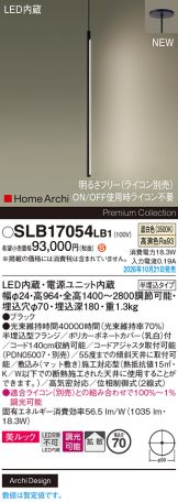 SLB17054LB1