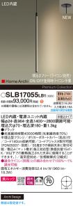 SLB17055LB1