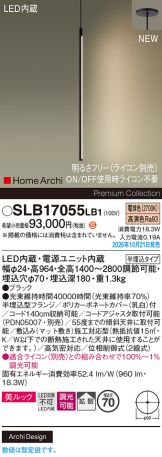 SLB17055LB1