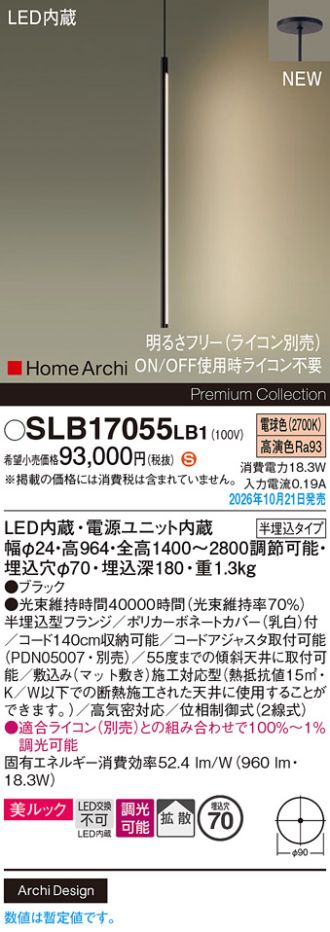 SLB17055LB1