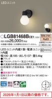 LGB81468BCE1