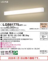 LGB81775LE1