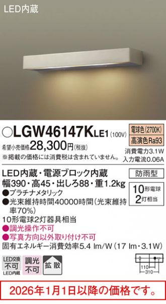 LGW46147KLE1