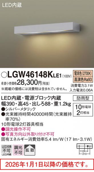 LGW46148KLE1