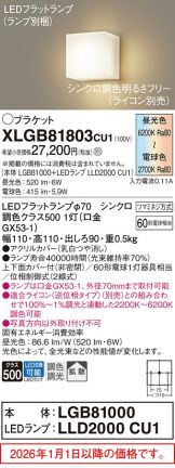 XLGB81803CU1