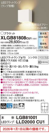 XLGB81808CU1