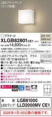 XLGB82801CE1