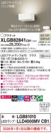 XLGB82841CB1