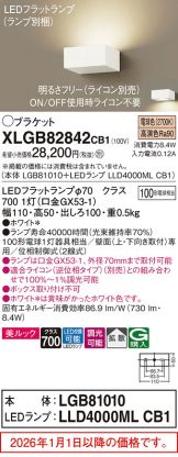 XLGB82842CB1