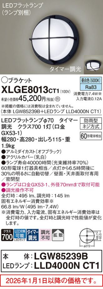 XLGE8013CT1