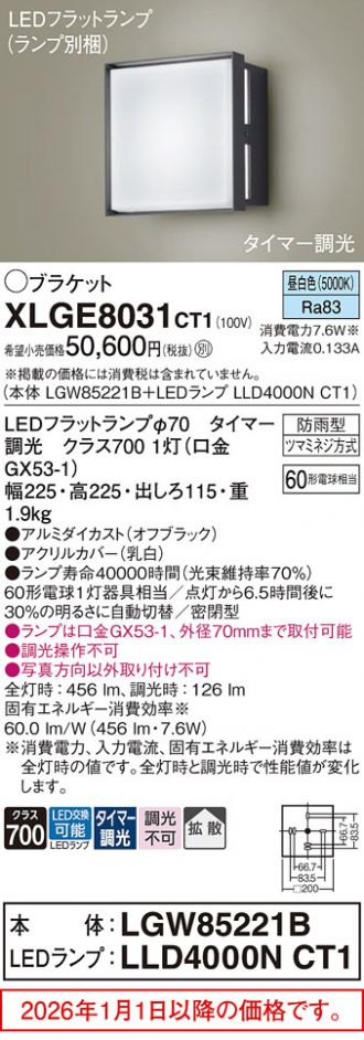 XLGE8031CT1