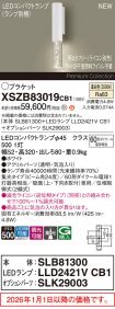 XSZB83019CB1