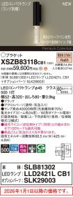 XSZB83118CB1