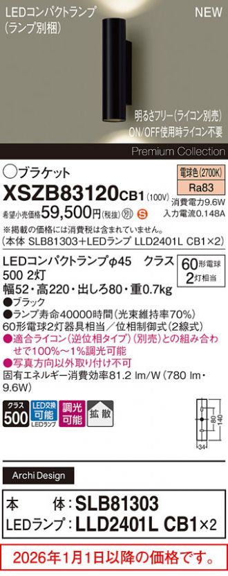 XSZB83120CB1