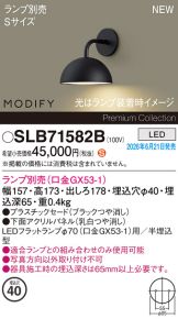 SLB71582B