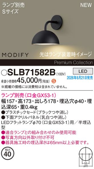 SLB71582B