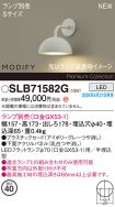 SLB71582G