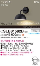 SLB81582B