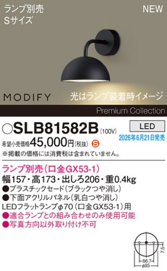 SLB81582B