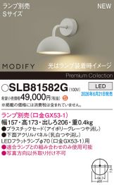 SLB81582G