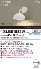 SLB81582W