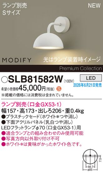SLB81582W