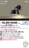 SLB81583B
