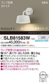 SLB81583W