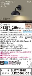 XSZB7102BCE1