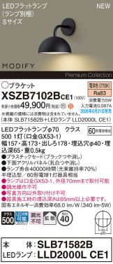 XSZB7102BCE1