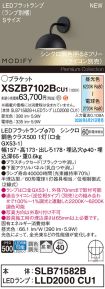 XSZB7102BCU1