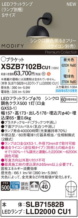 XSZB7102BCU1