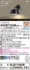 XSZB7103BCE1
