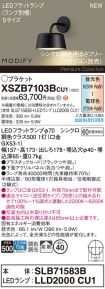XSZB7103BCU1