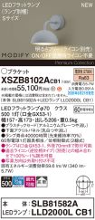 XSZB8102ACB1