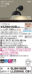 XSZB8102BCB1