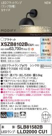 XSZB8102BCU1