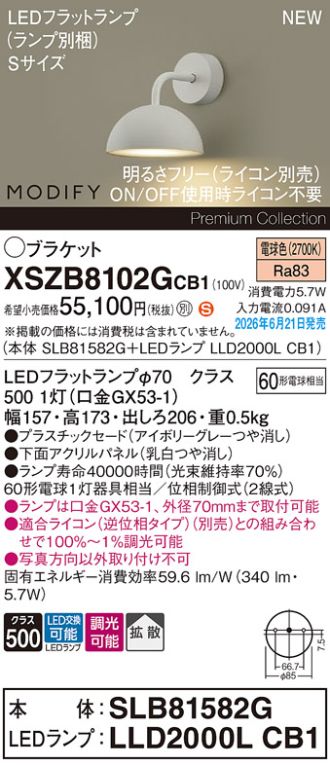 XSZB8102GCB1
