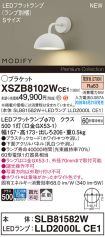 XSZB8102WCE1