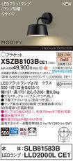 XSZB8103BCE1