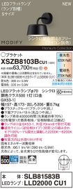 XSZB8103BCU1