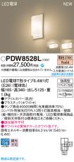PDW8528L